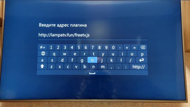 Обновленный плагин тв для приложения Lampa