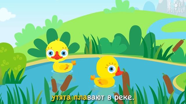 Как говорят животные   КУРОЧКА ПЕСТРУШКА развивающая песенка мультик для детей м