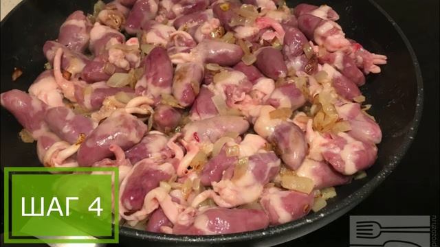 Куриные сердечки в сметанном соусе ПП - ПП РЕЦЕПТЫ: pp-prozozh.ru