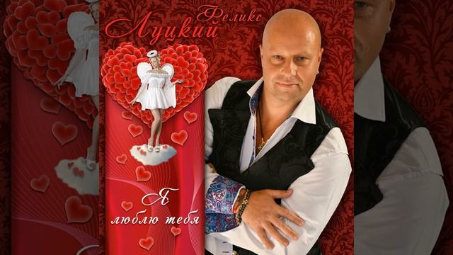 Зачем я встретил вас