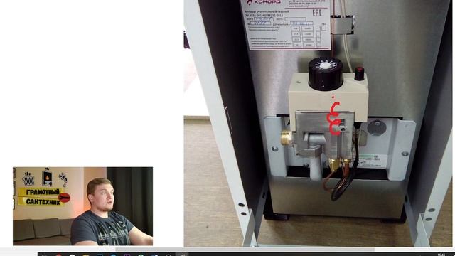 АВТОМАТИКА котла КОНОРД / Автоматика газовых котлов конорд /Автоматика eurosit 630!!!