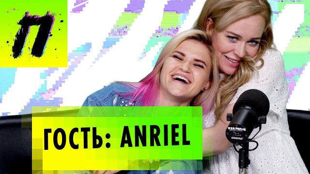 ГОСТЬ: ANRIEL | LITTLE BIG – FARADENZA, Pharaoh ворует теги, Логан Пол VS Боец ММА | ПУШКА NEWS