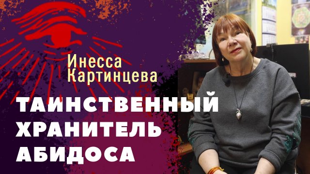 Амир – Таинственный суфий из Египта