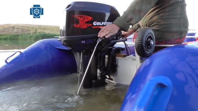 водометная насадка golfstream