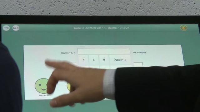 Витебск Налоговая центр обслуживания Infograd 04 10 17