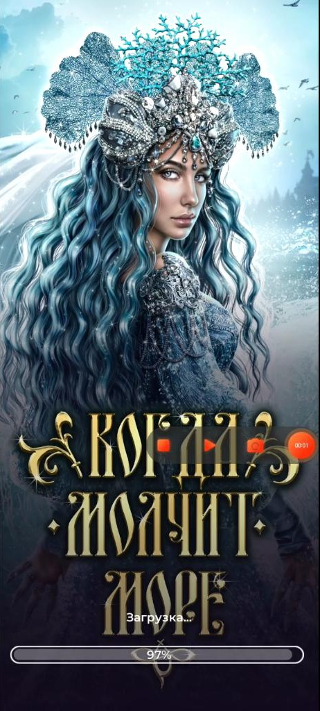 Глава 6 - Дивен-град.mp4