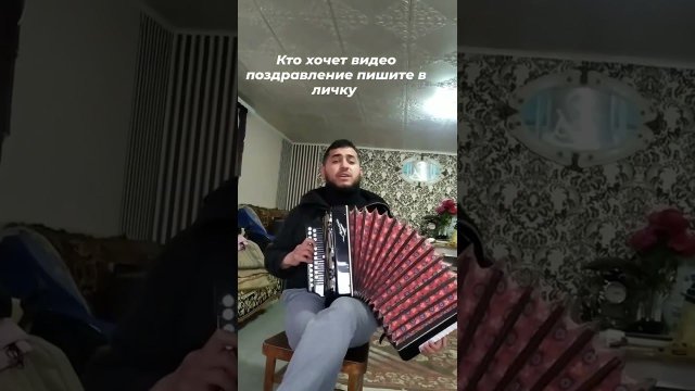Ramir Рамир #shorts