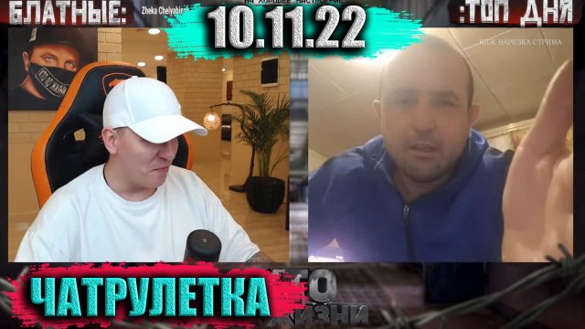 На каком канале мне искать ))) ► ЧАТРУЛЕТКА (ВИТАЛИЙ РЕУТОВ)