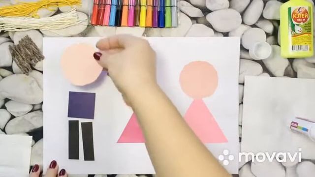 Аппликация "Моя семья"