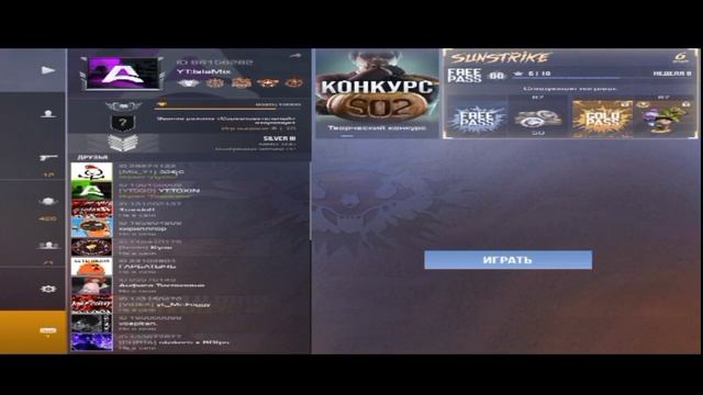 Как сделать растяг экрана в Standoff 2