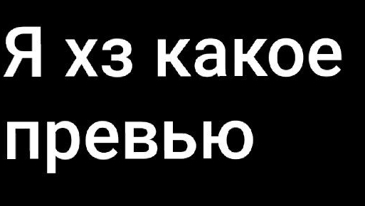 играем в Roblox