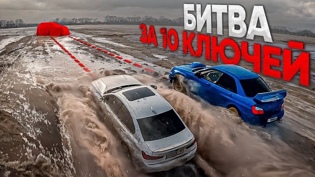 КТО РАЗОБЬЕТ ТАЧКУ ПЕРВЫМ?  НЕСМЕШНОЙ ФИНАЛ...