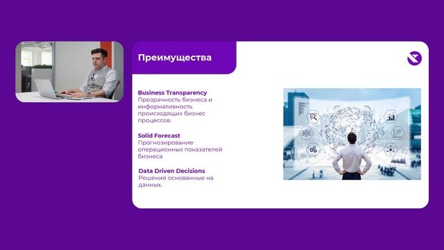 Что такое бизнес-аналитика? Business Intelligence (BI) простым языком.