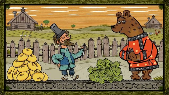 Машины сказки, 7 серия
