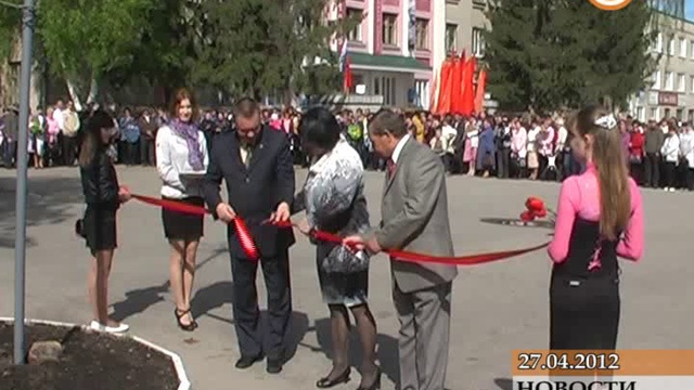 Открытие Доски почета Инзенского района