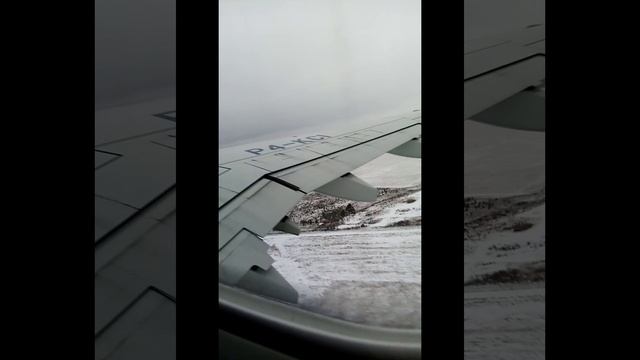 Улечу