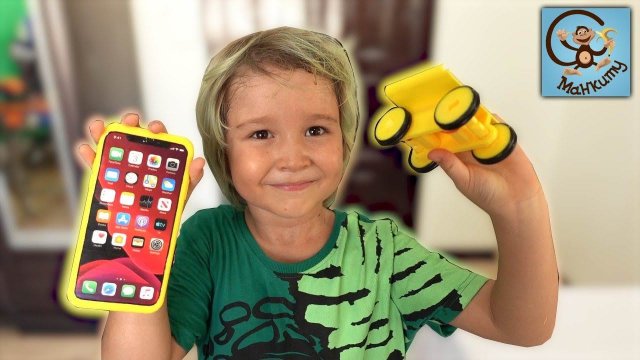 Дети и Игрушки. Превращаем iPhone 11 Pro Max в детскую машинку. МанкиТайм
