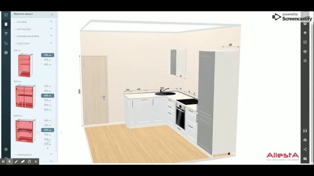 Конструктор кухни 3D онлайн