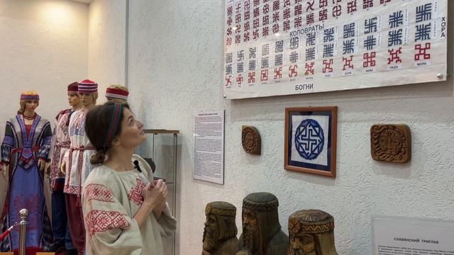 Музей солнца в Новосибирске