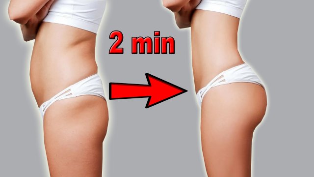 Сделала Один раз и Попа стала как у спортсменки. Всего 3 упражнения за 2 минуты