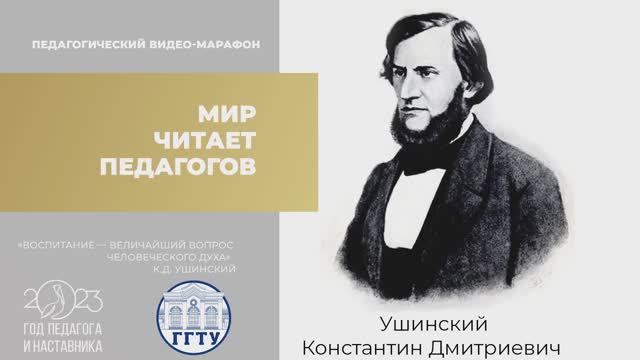 Голубева Мария