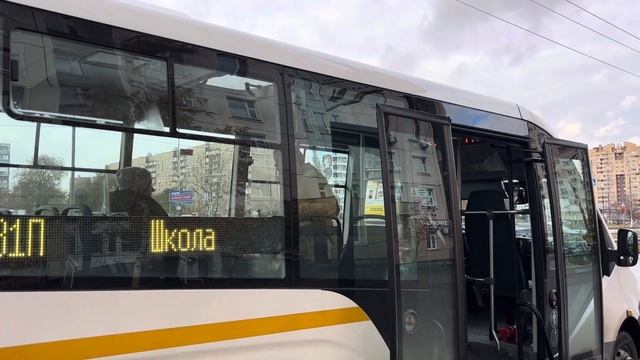Автобус ГАЗ-A68R52 City следует по маршруту 31П ”ст. Люберцы - Школа”