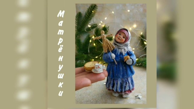 АНОНС МАСТЕР КЛАССА