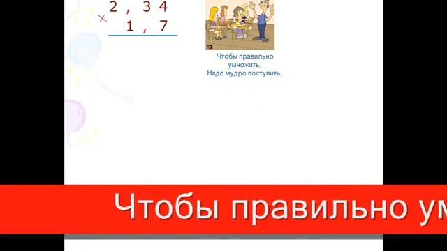 Учение с увлечением