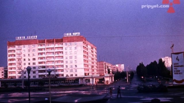 припять 1970-1986.