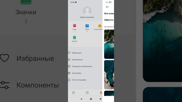 Как установить живые обои со звуком на телефон
