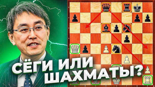 Японский МЕЙДЗИН жертвует ЛАДЬЮ и КОНЯ!