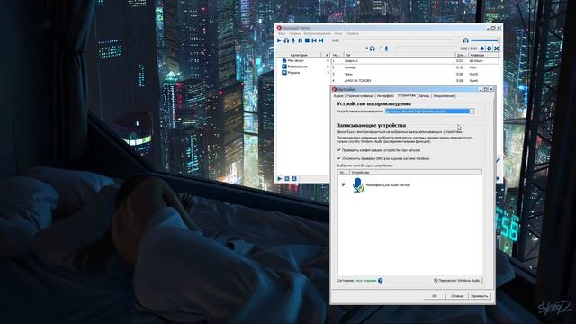 КАК ВКЛЮЧИТЬ МУЗЫКУ В ГОЛОСОВОЙ ЧАТ ЛЮБОЙ ИГРЫ !!! SOUNDPAD, СТЕРЕО МИКШЕР И РЕШЕНИЕ ПРОБЛЕМ