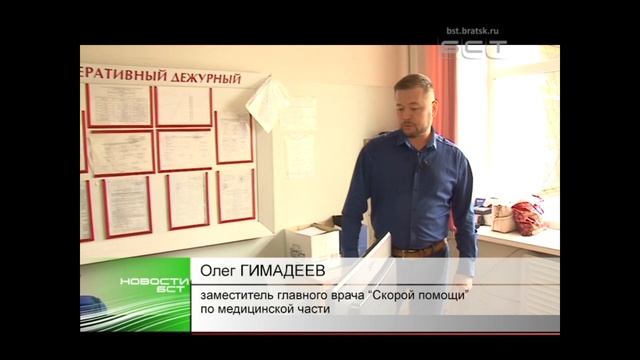 Один день из жизни работников скорой медицинской помощи