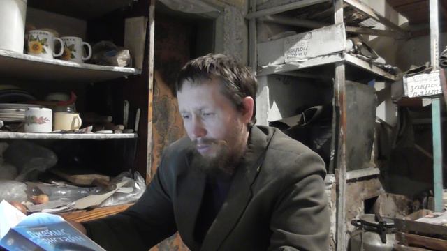 №1 Джеймс Бернстайн. Удивлённый Христом. Путешествие из иудаизма в православие.