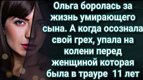 Забыть и вспомнить