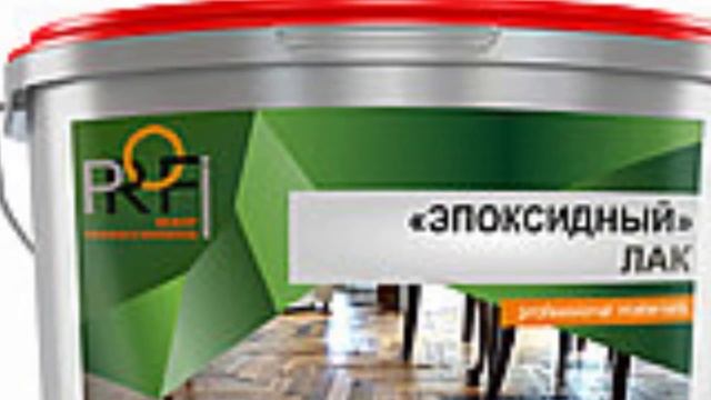 Можно ли ЛАКОМ покрывать ЛАМИНАТ. А почему бы и нет?