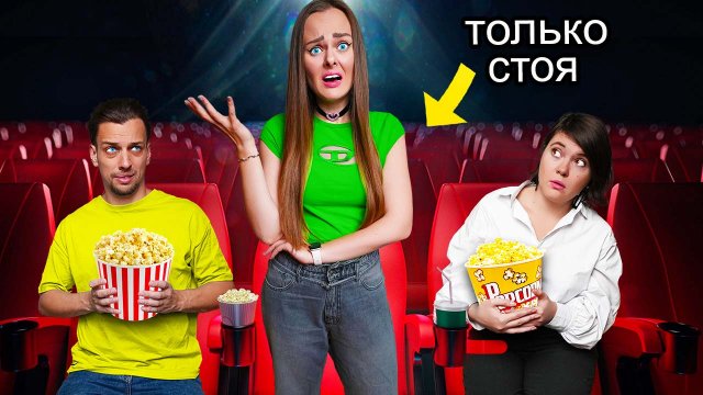 7 ДНЕЙ СТОИМ ! Мы Сошли с Ума