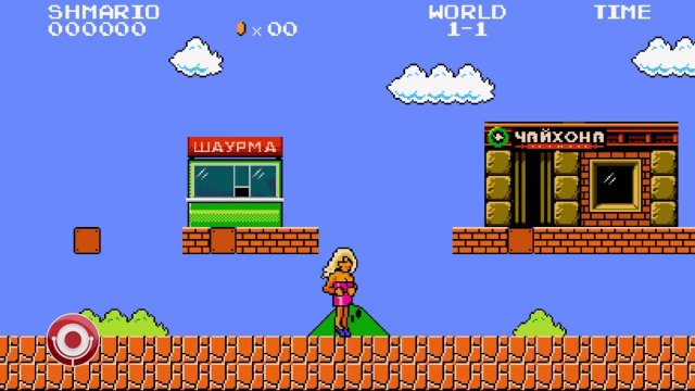 Группа USB - Super Шmario