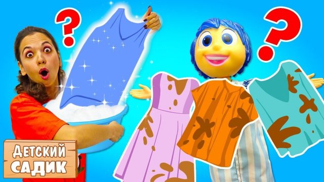 Детский сад Капуки Кануки – Игрушки из мультфильмов учатся стирать одежду – Видео для детей