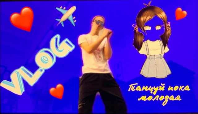 влог 2: жизнь глазами камеры