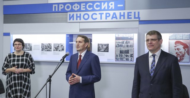 Отражение деятельности отечественной нелегальной разведки в литературе и кино