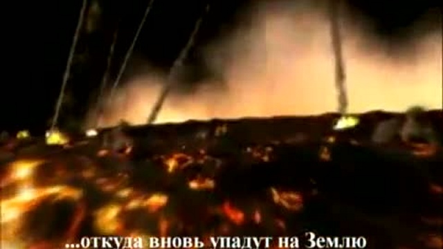 Апокалипсис-2029