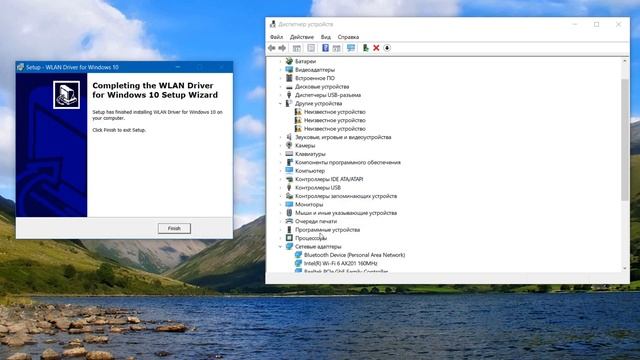 Как установить драйвер Wi-Fi на ноутбук Windows 10.Установка драйвер беспроводного адаптера