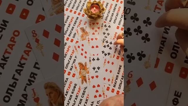 ?Какие радостные события летят в вашу жизнь?