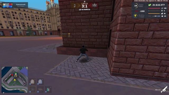 слабый