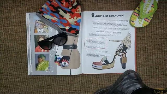Детям об искусстве Дизайн