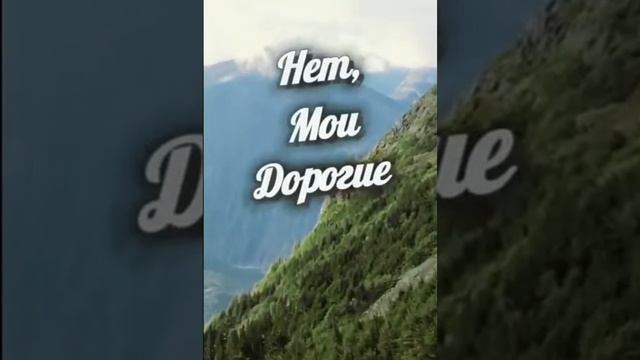 УМИРАЕМ ОДИН РАЗ, А ЖИВЕМ КАЖДЫЙ ДЕНЬ!!!