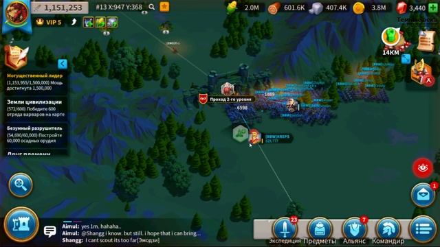 Rise of Civilizations: Проход второго уровня. Какой нужен сбор?