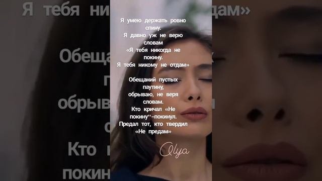Я...