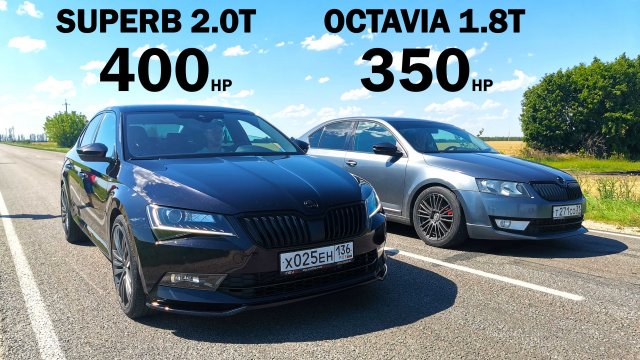 Реванш! SUPERB 2.0T 4x4 vs OCTAVIA A7 1.8T vs BMW X3 3.0D vs TIGUAN 2.0T. NISSAN LEAF vs ВАЗ 2114